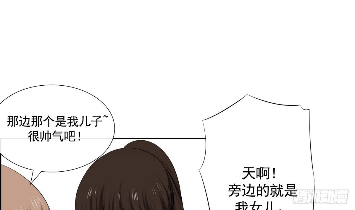 第48话 会幸福的 213