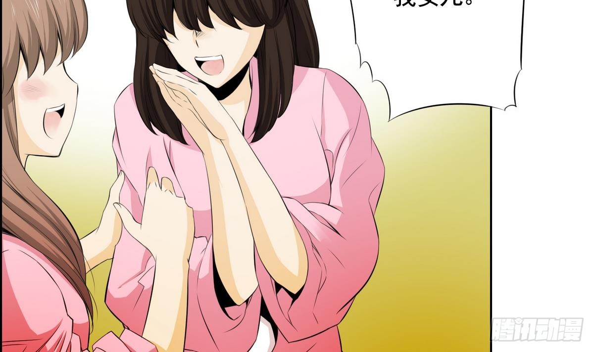 第48话 会幸福的 214