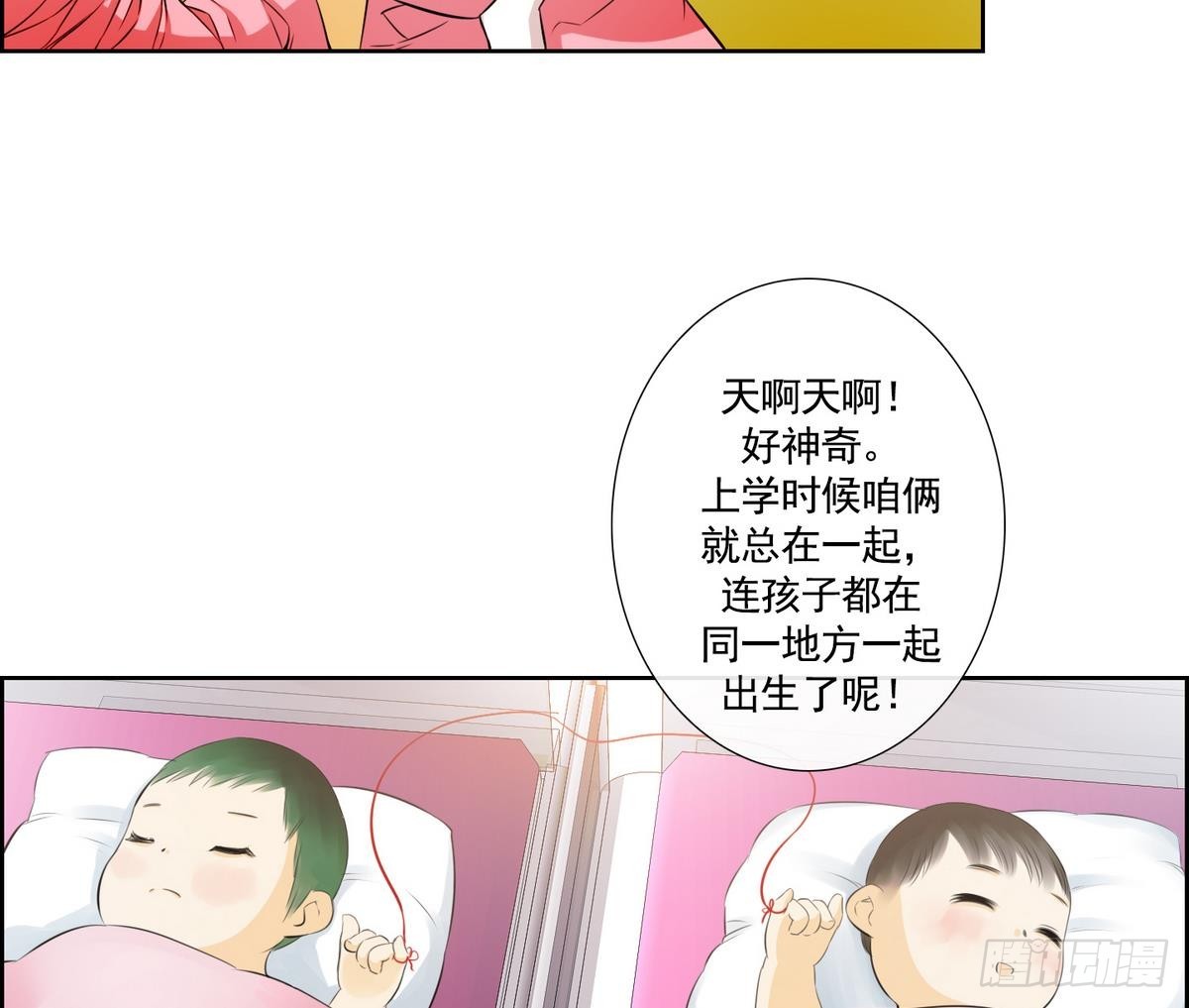 第48话 会幸福的 215