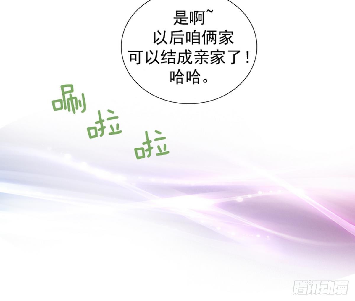 第48话 会幸福的 217