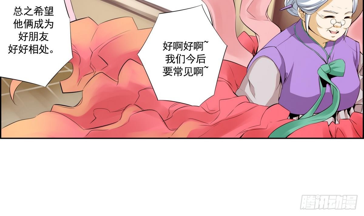 第48话 会幸福的 219