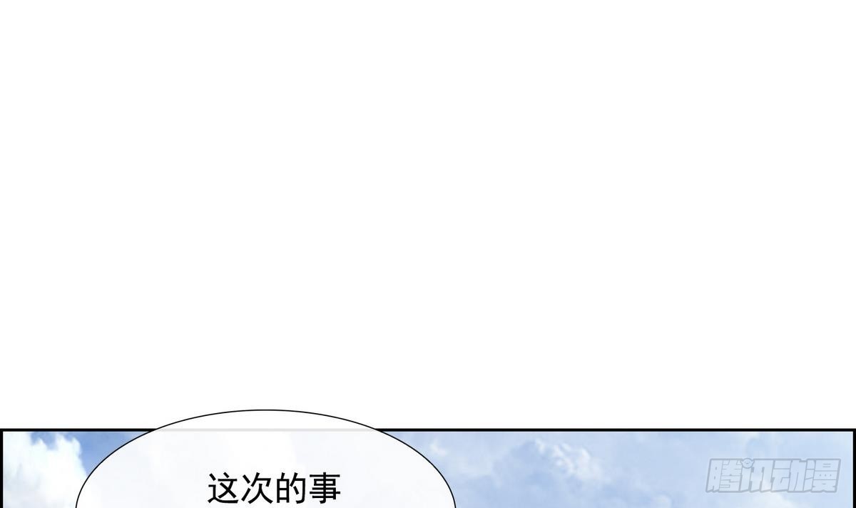 第48话 会幸福的 220
