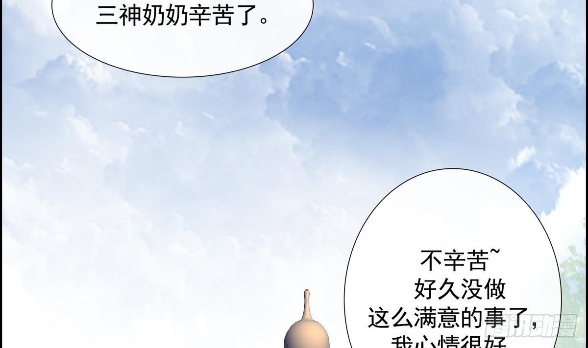 第48话 会幸福的 221