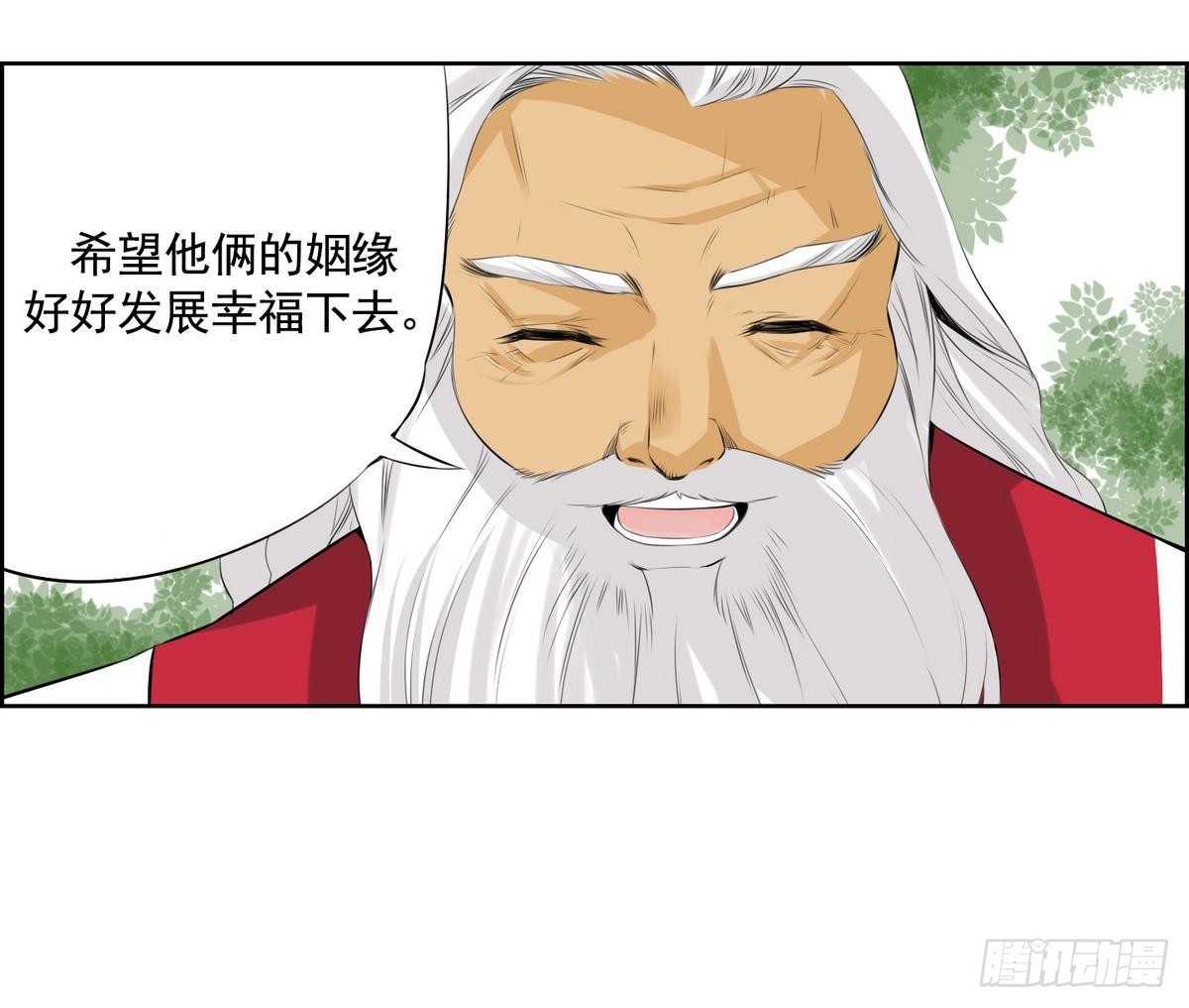 第48话 会幸福的 224