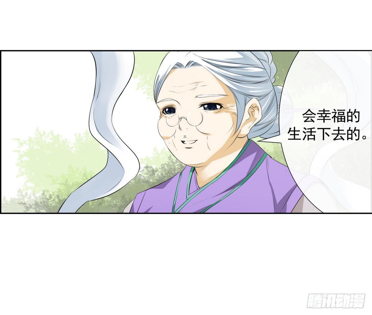 第48话 会幸福的 225