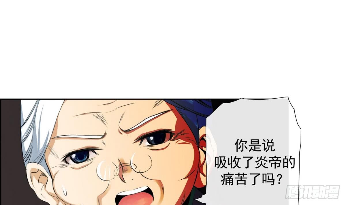 第48话 会幸福的 227