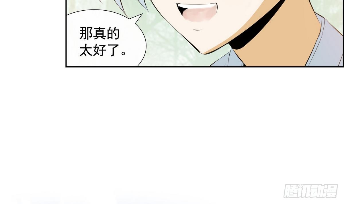 第48话 会幸福的 23