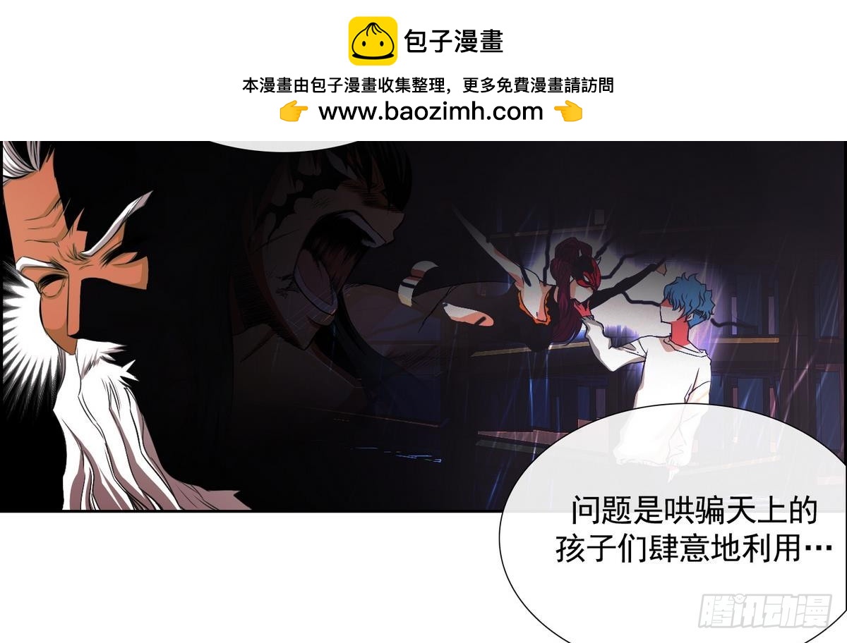 第48话 会幸福的 232