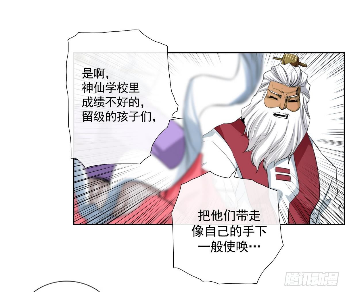 第48话 会幸福的 234