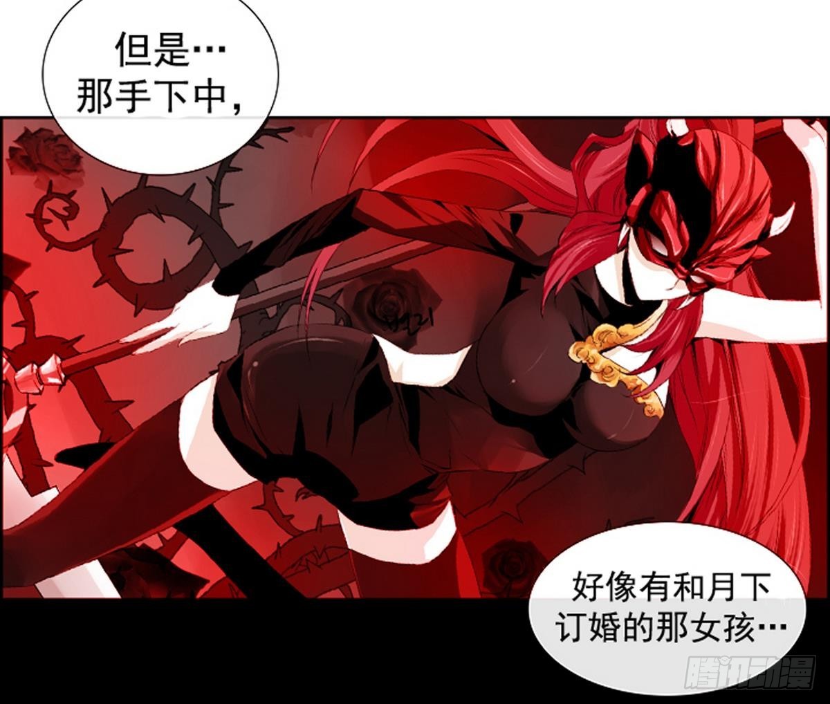 第48话 会幸福的 235