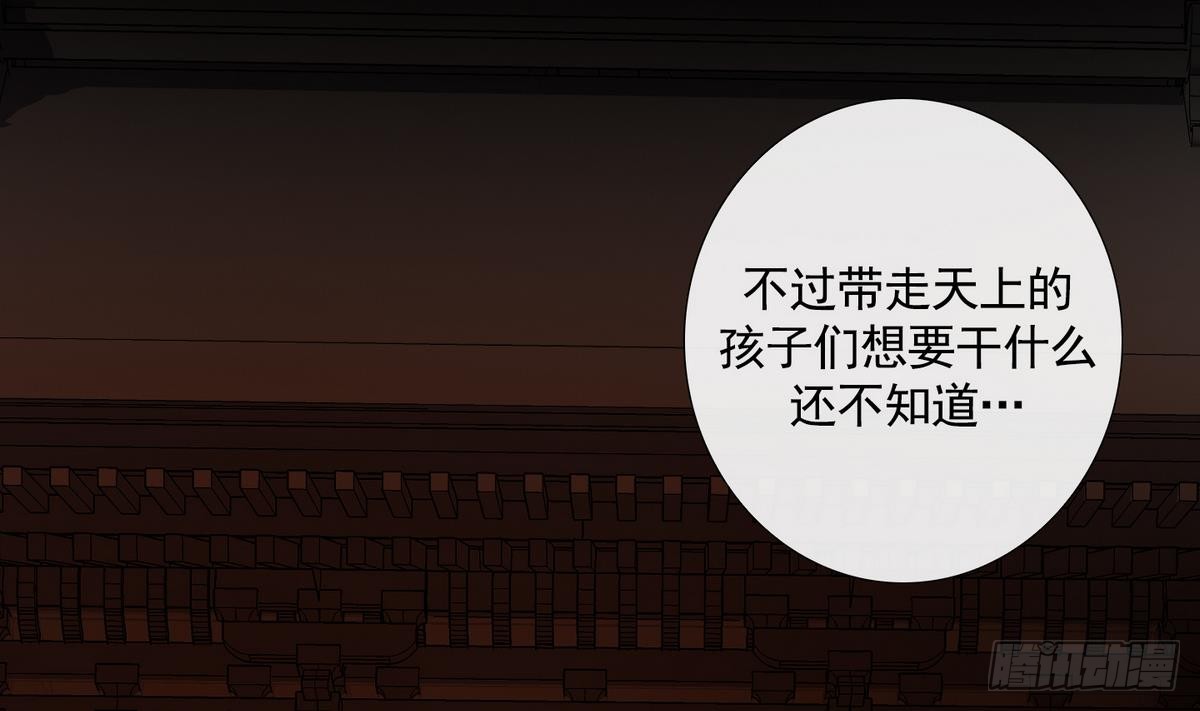 第48话 会幸福的 237
