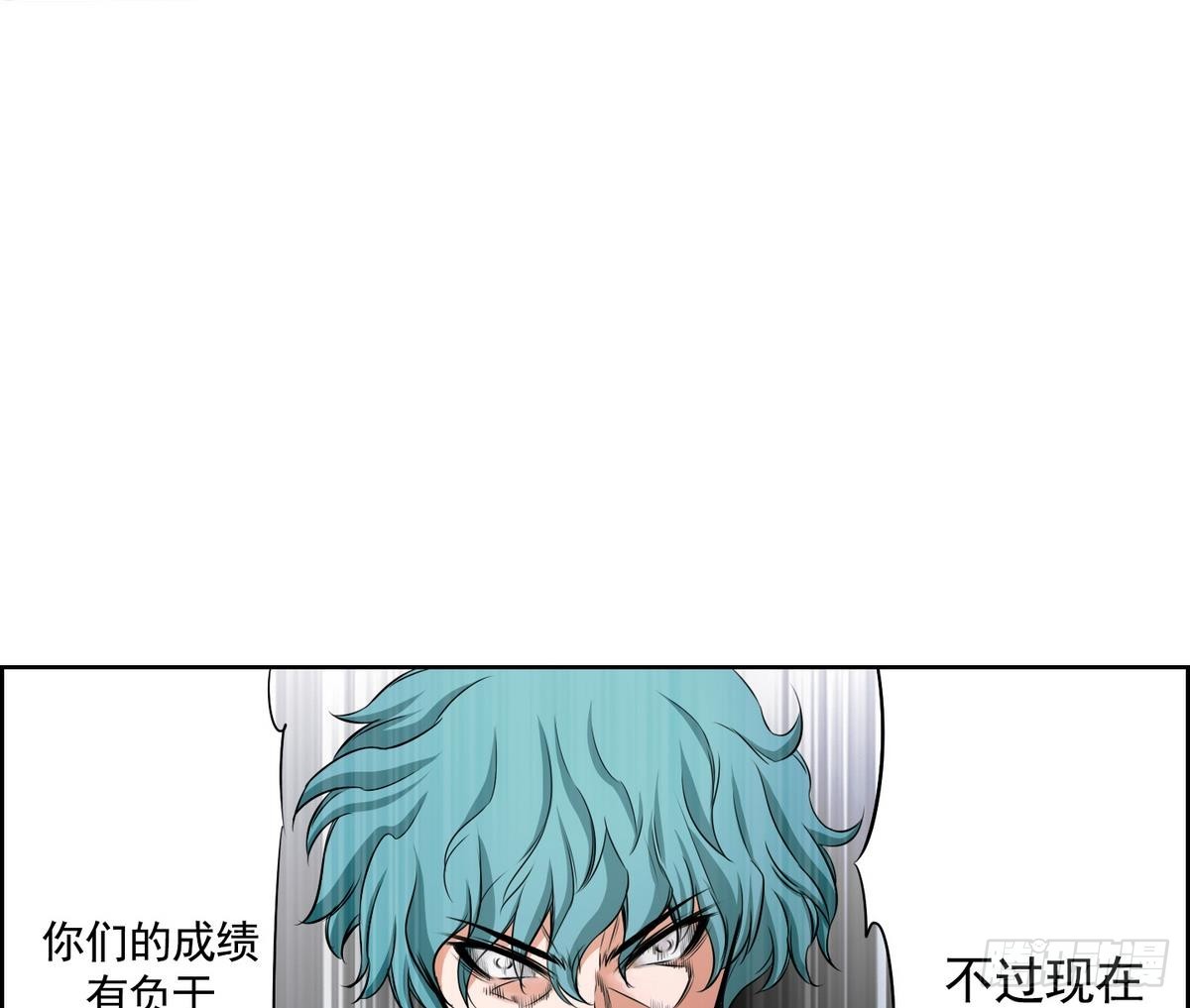 第48话 会幸福的 242