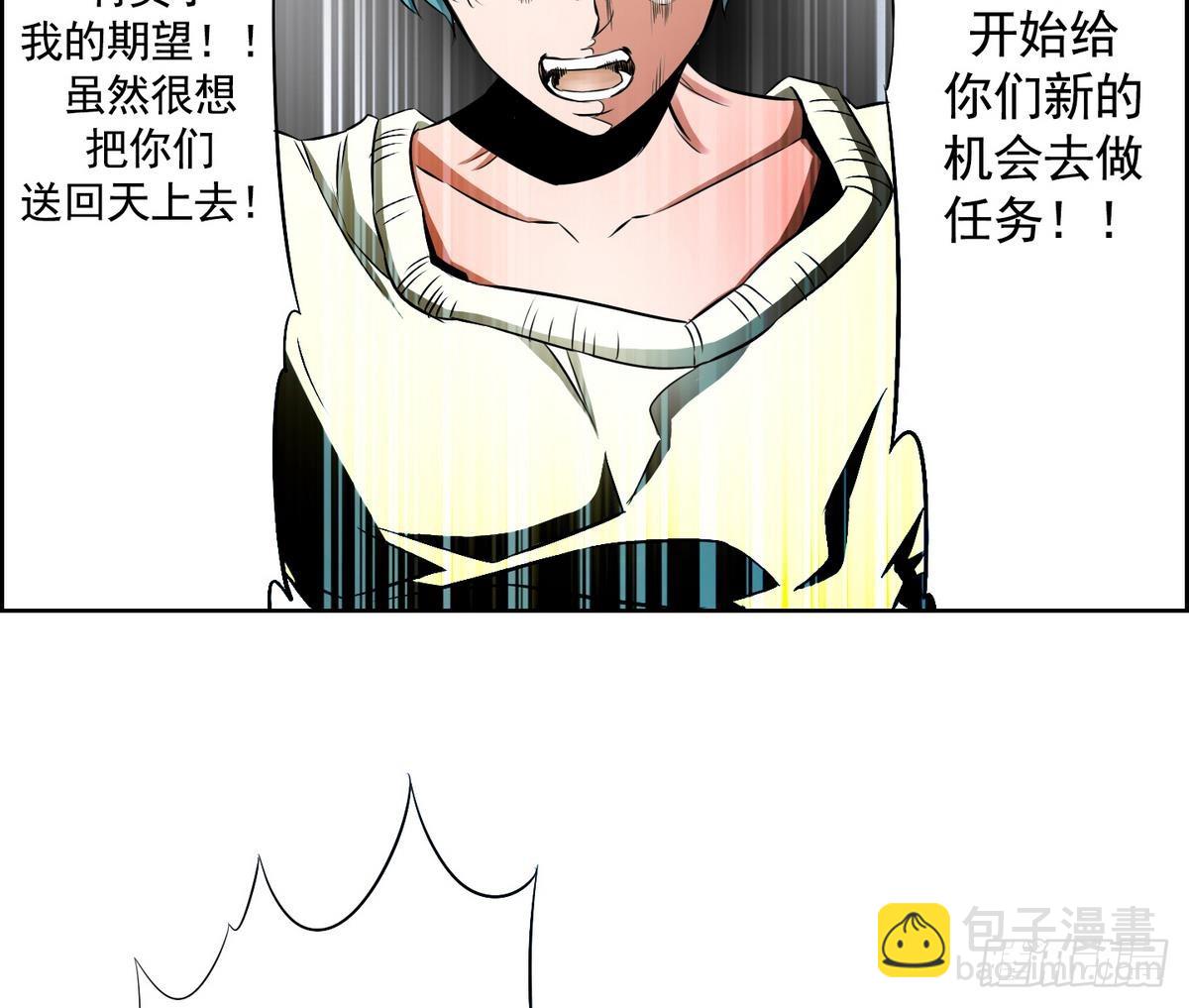 第48话 会幸福的 243