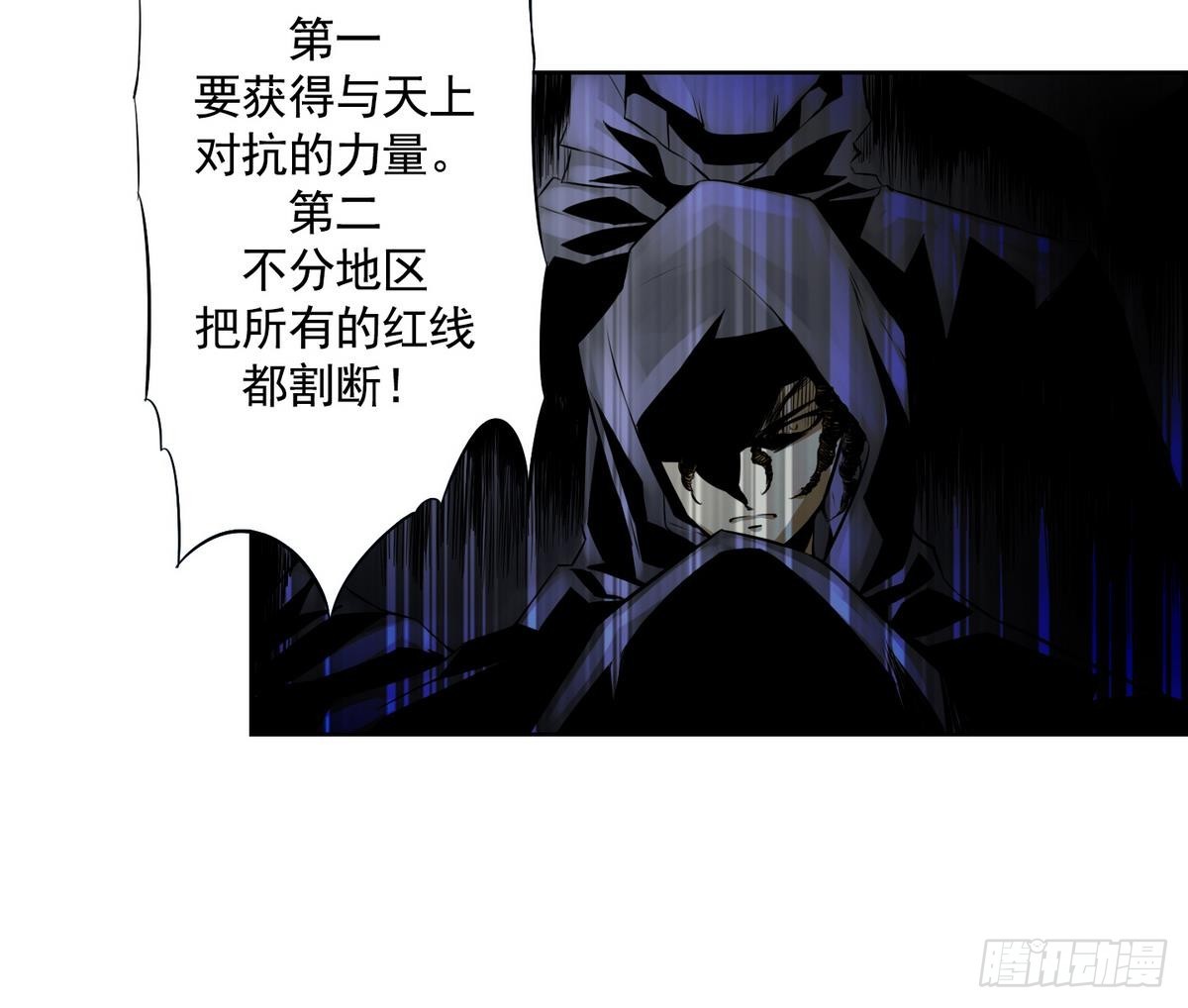 第48话 会幸福的 244