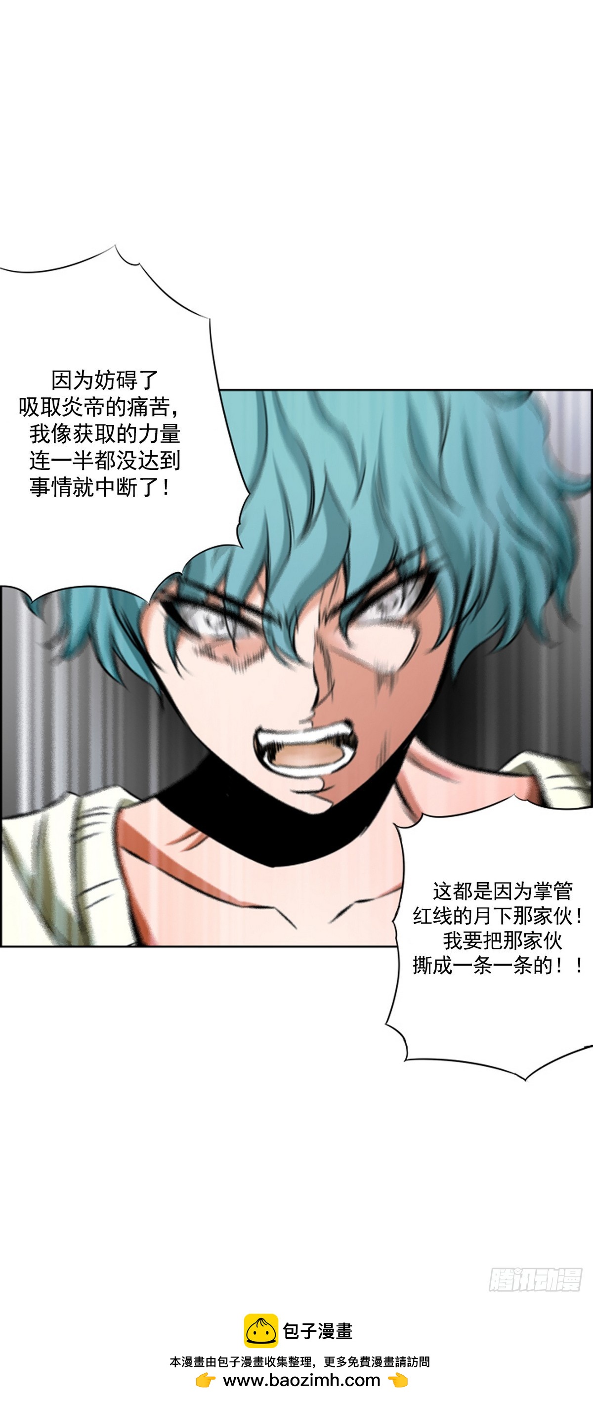 第48话 会幸福的 245