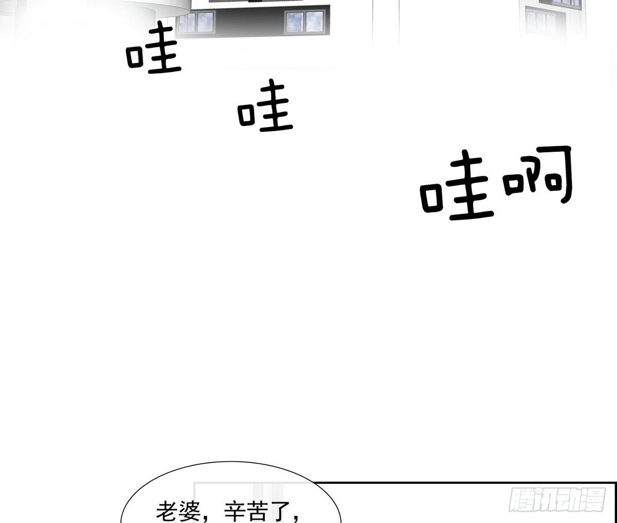 第48话 会幸福的 27