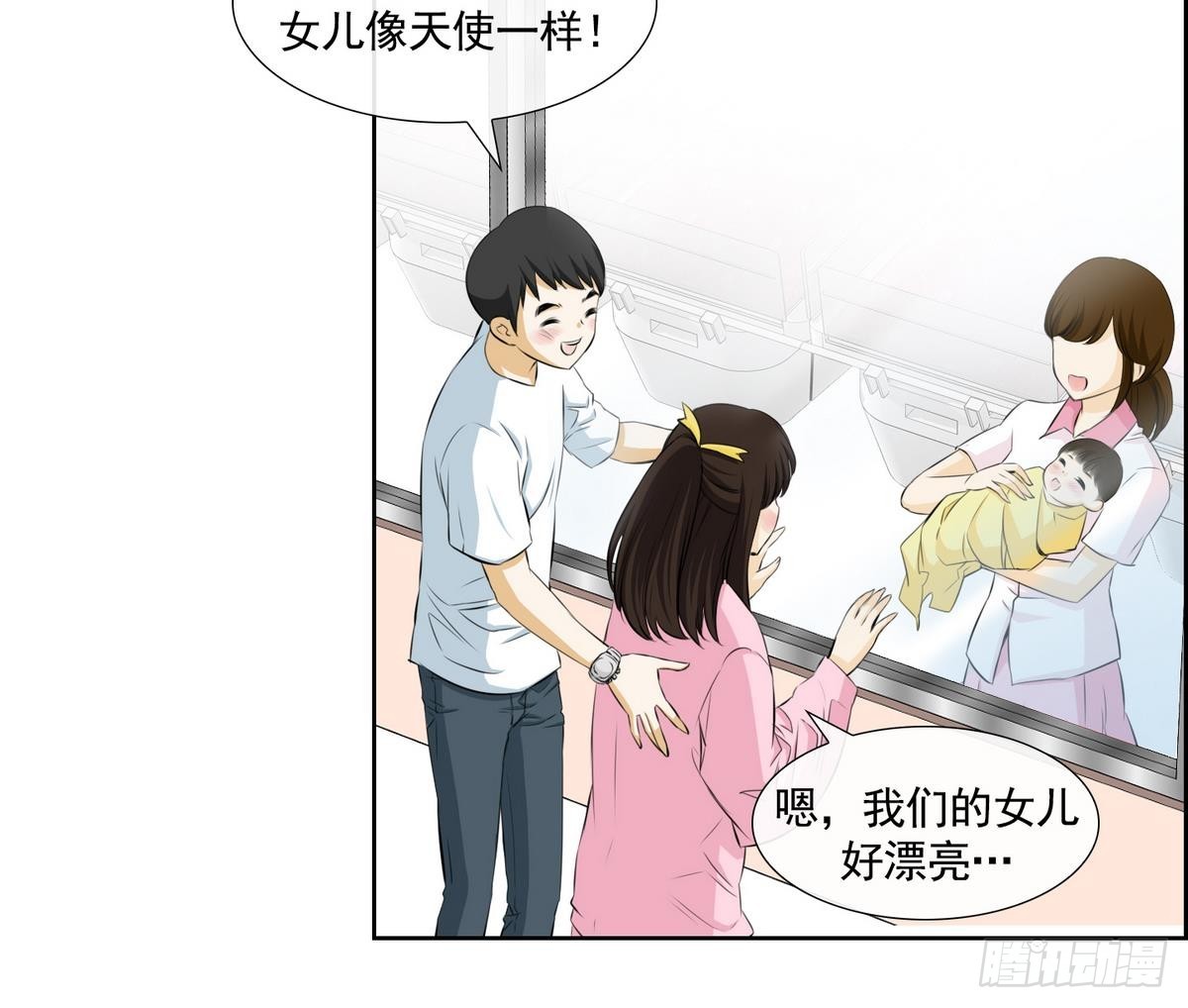 第48话 会幸福的 28