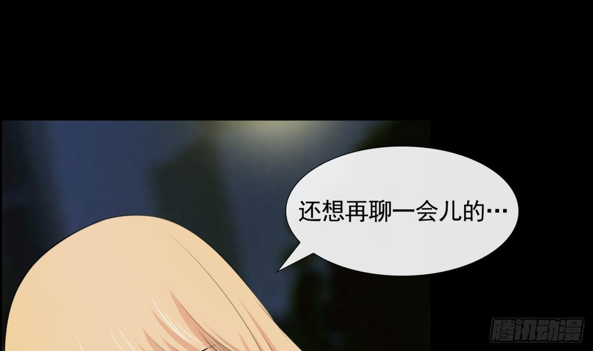 第51话0