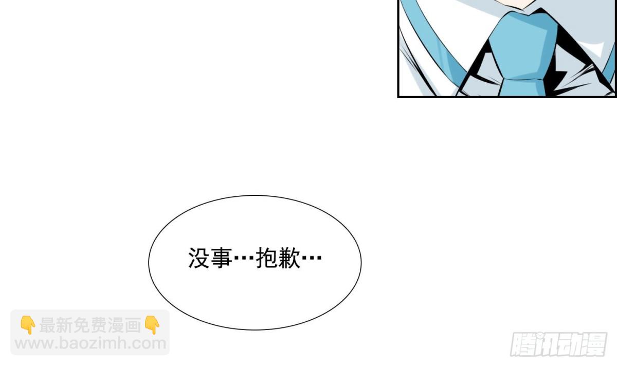 第61话11