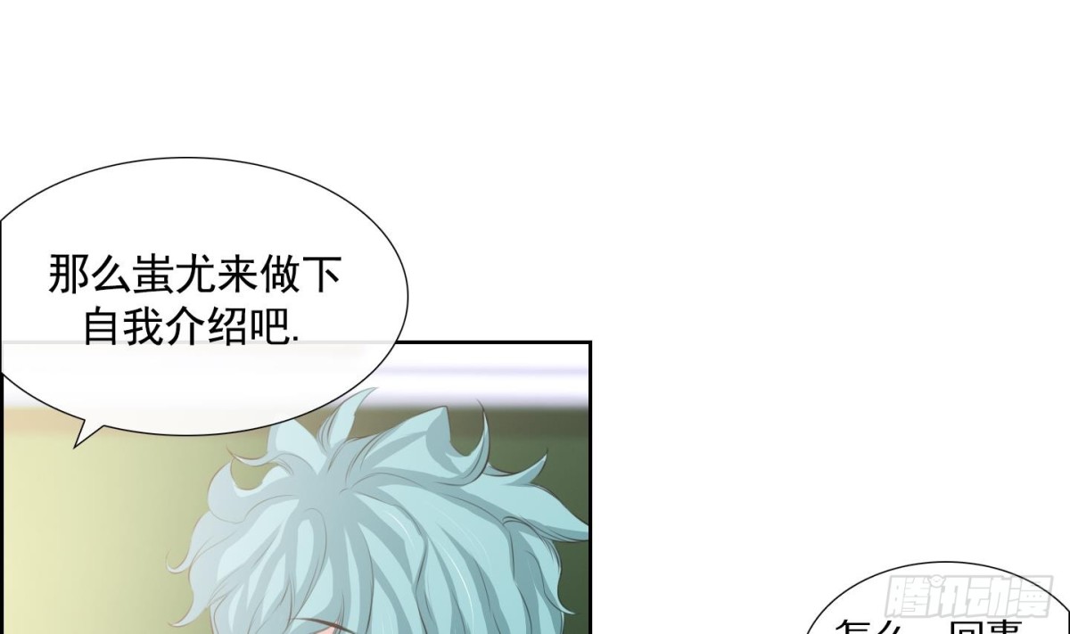 第61话12