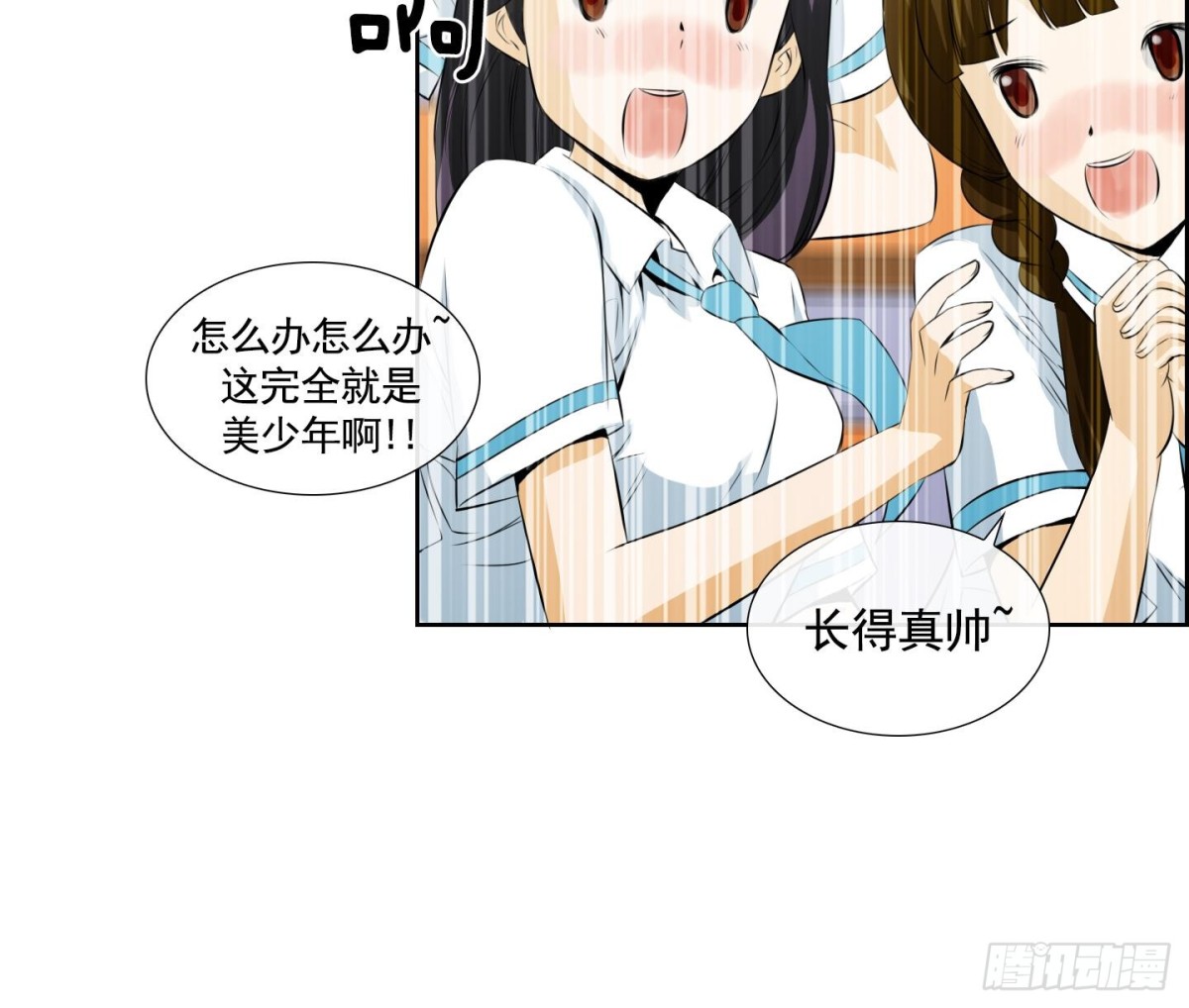 第61话17