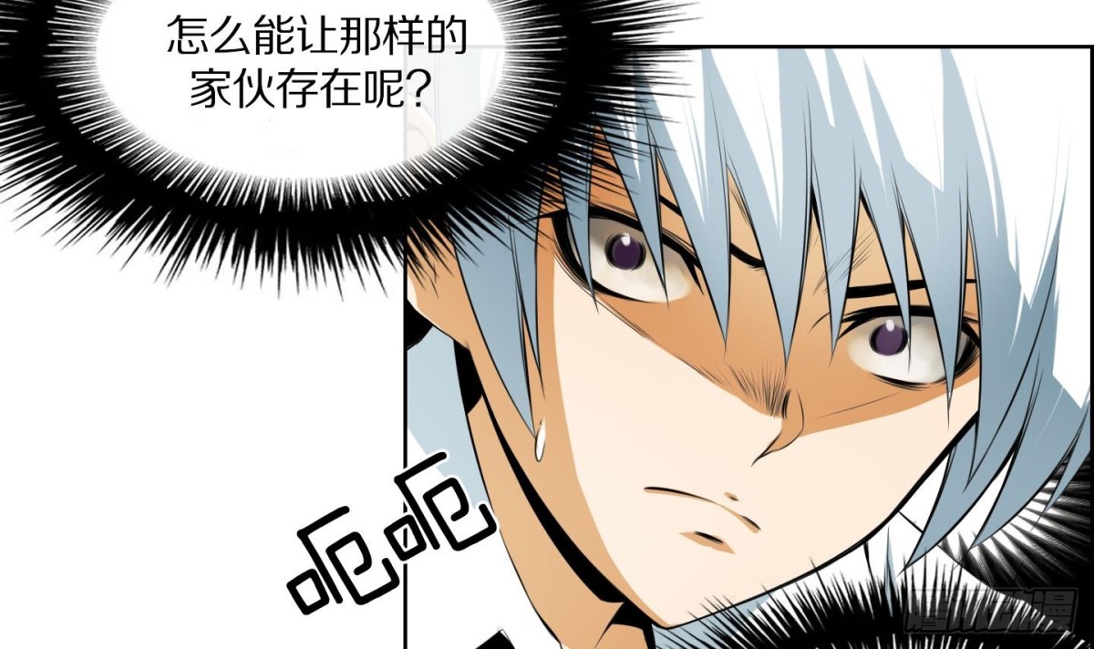 第61话20