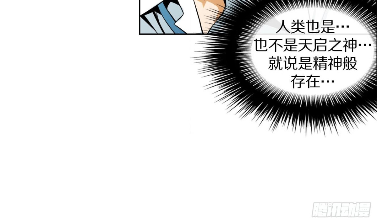 第61话21