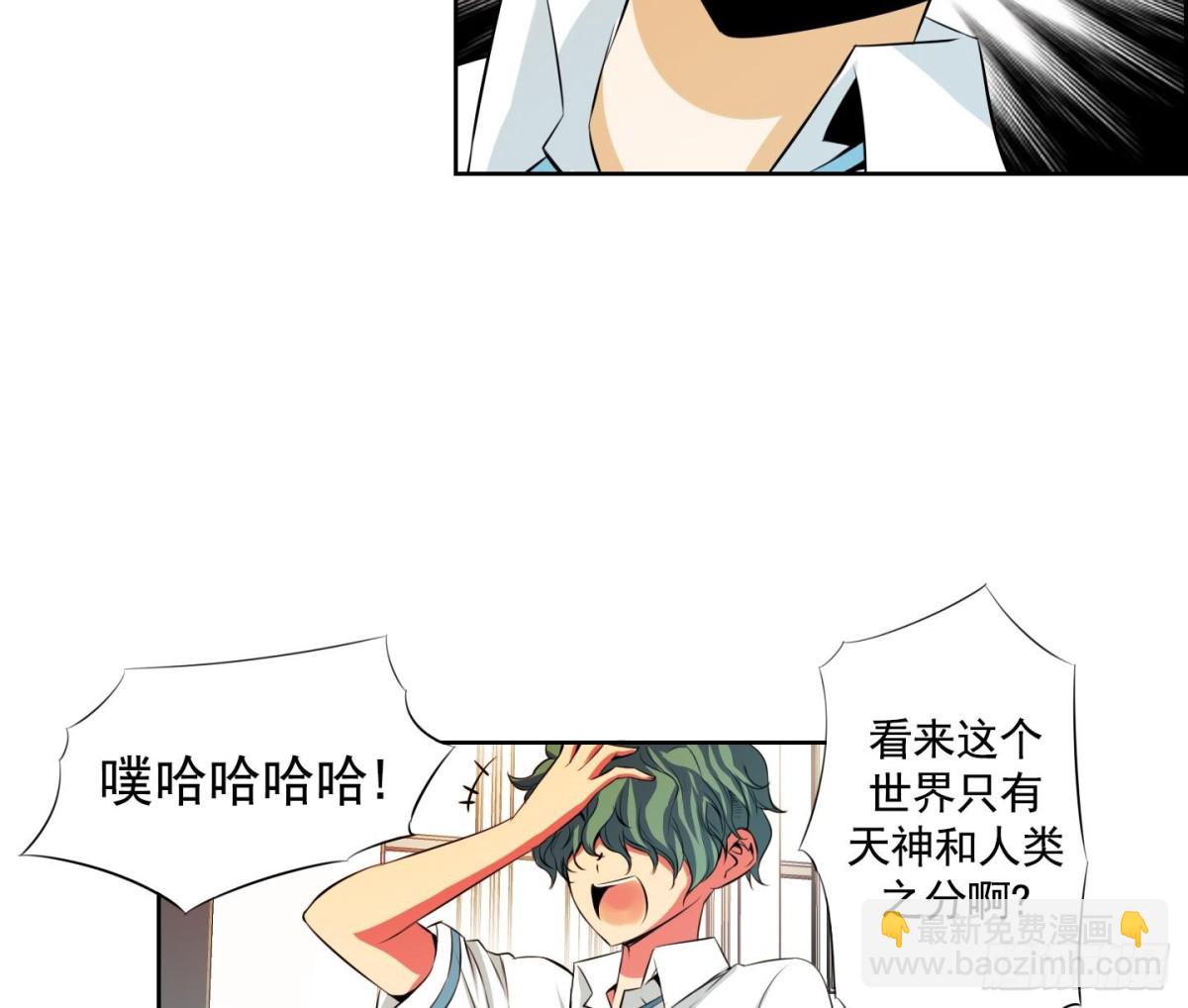 第61话33
