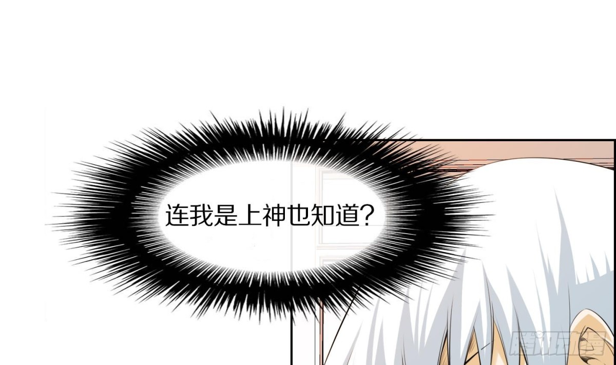 第61话36