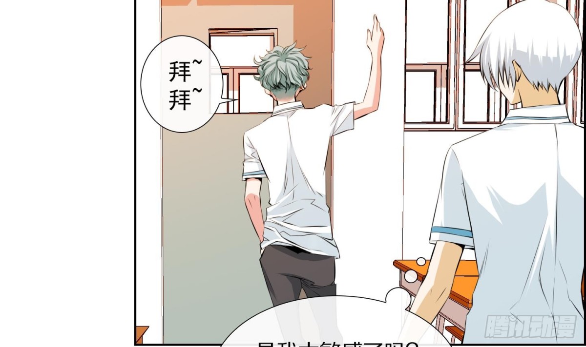 第61话41