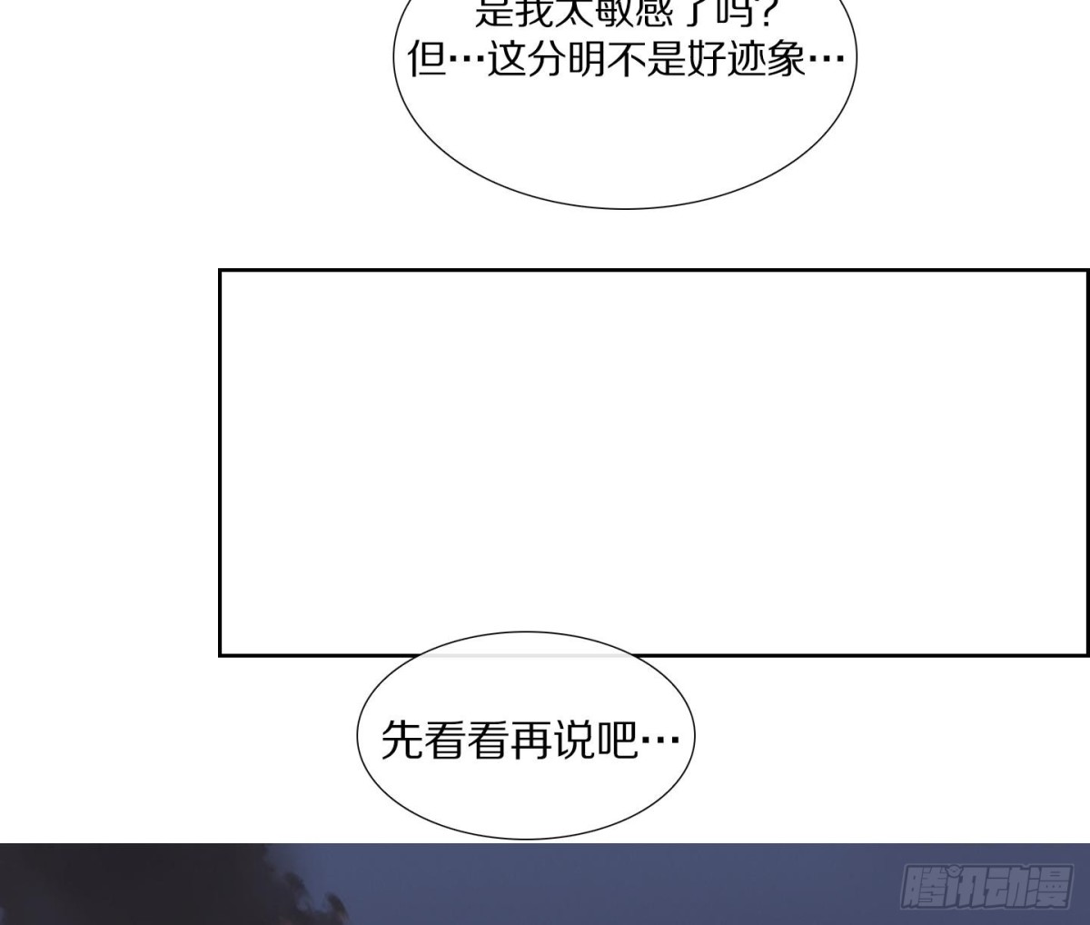 第61话42