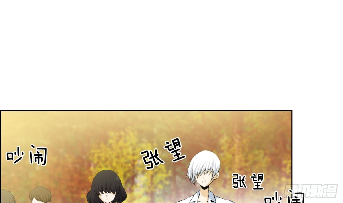第61话45