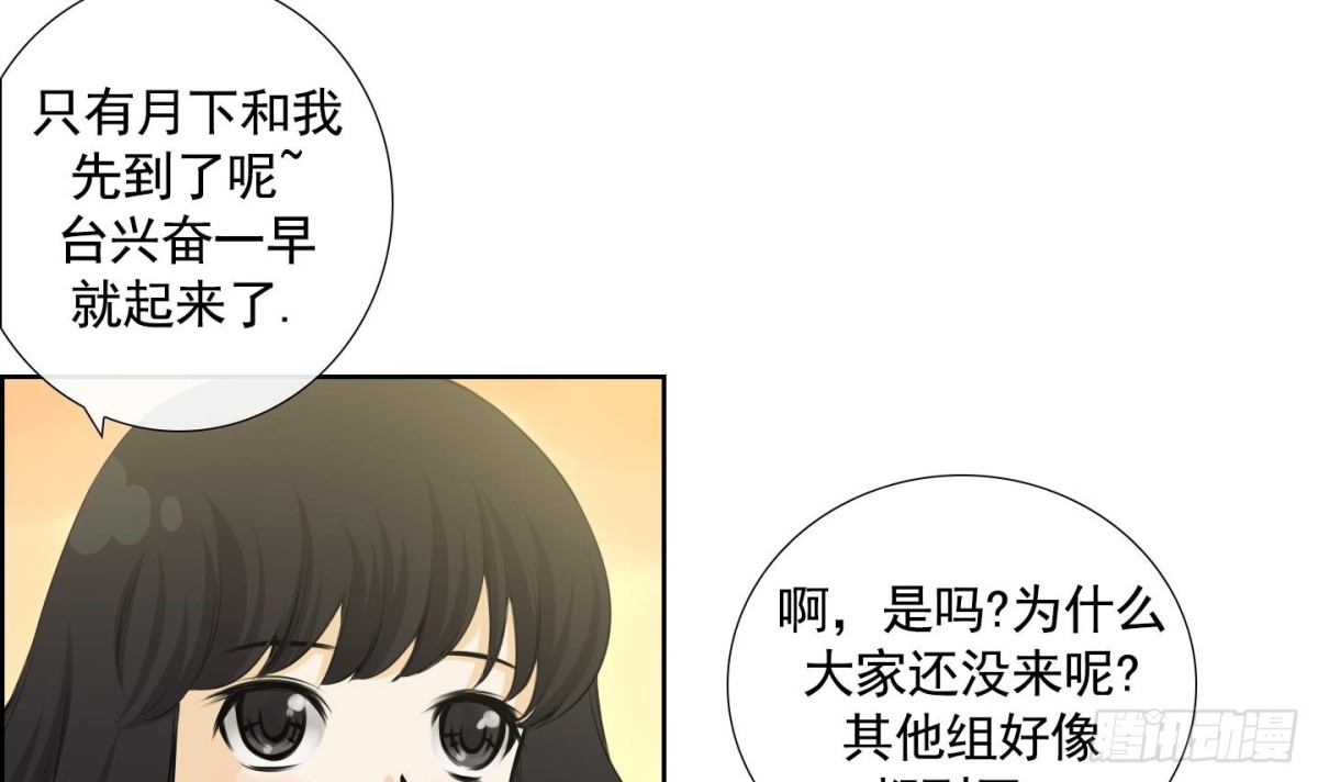 第61话51