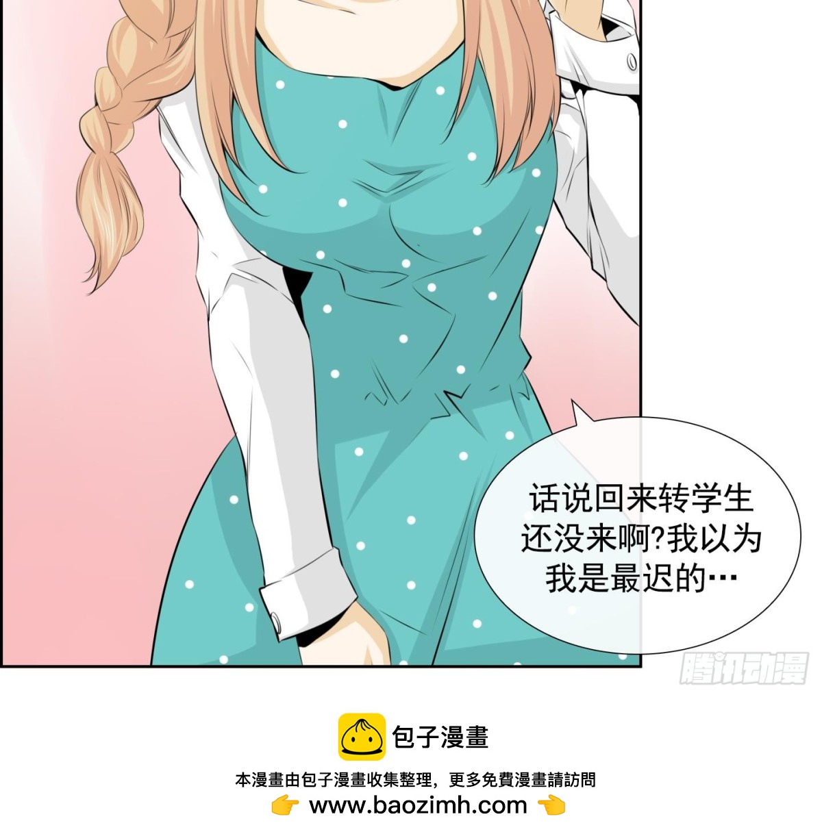 第61话57