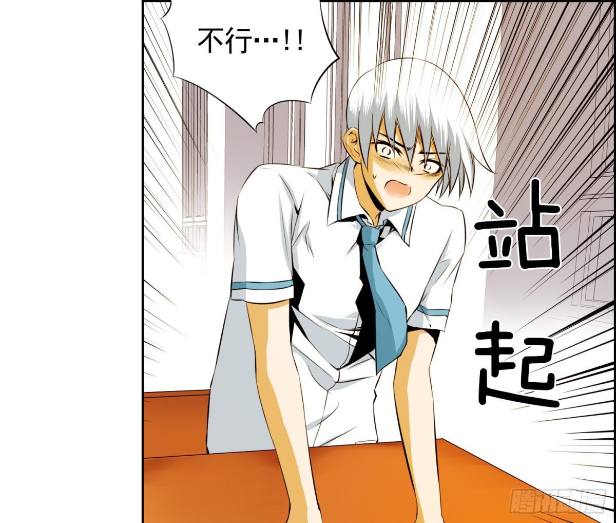 第61话6