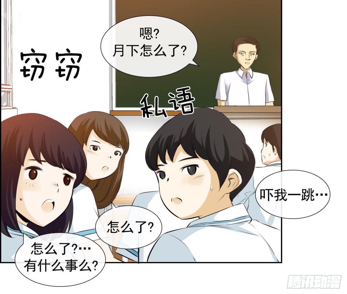 第61话8