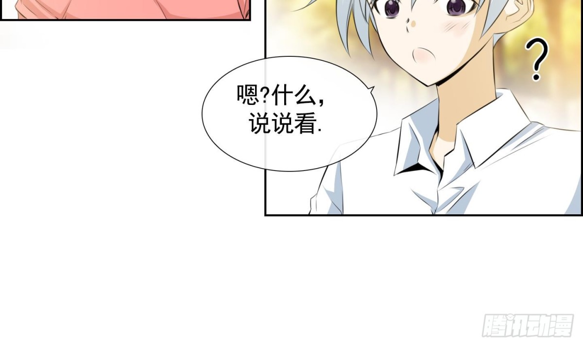 第62话32