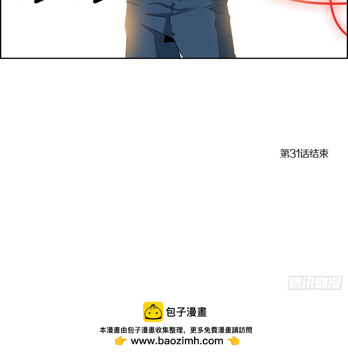 第62话44