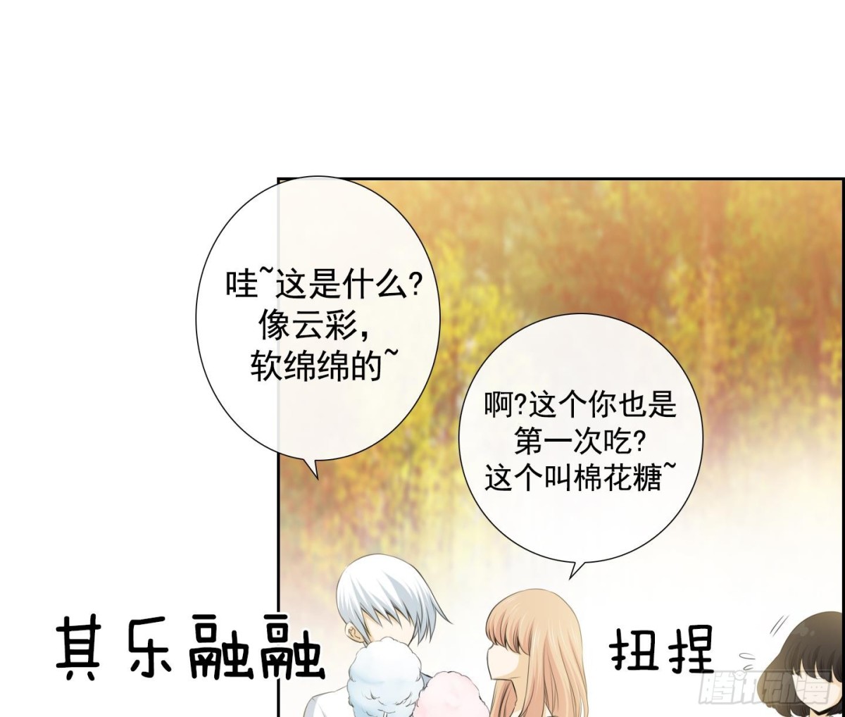 第62话7