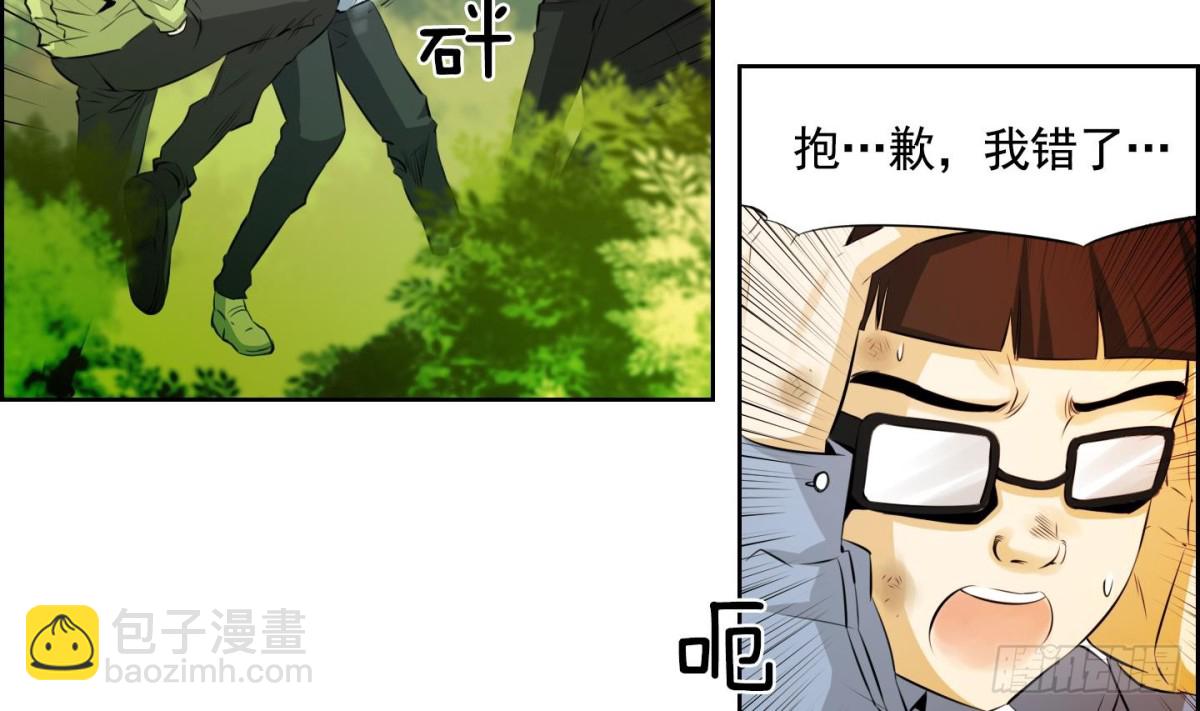 第63话10