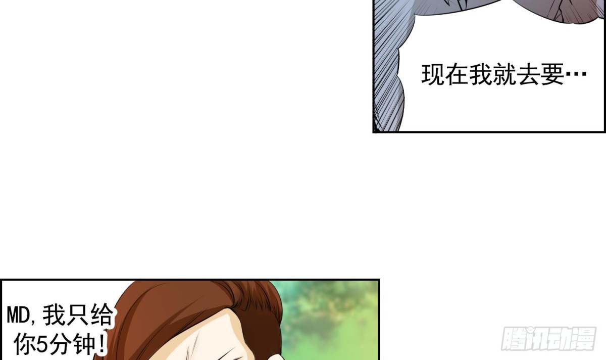 第63话11
