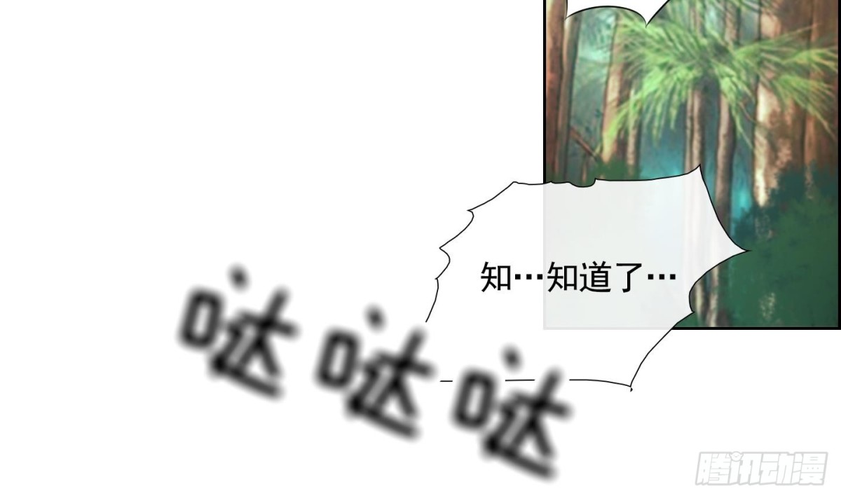 第63话13