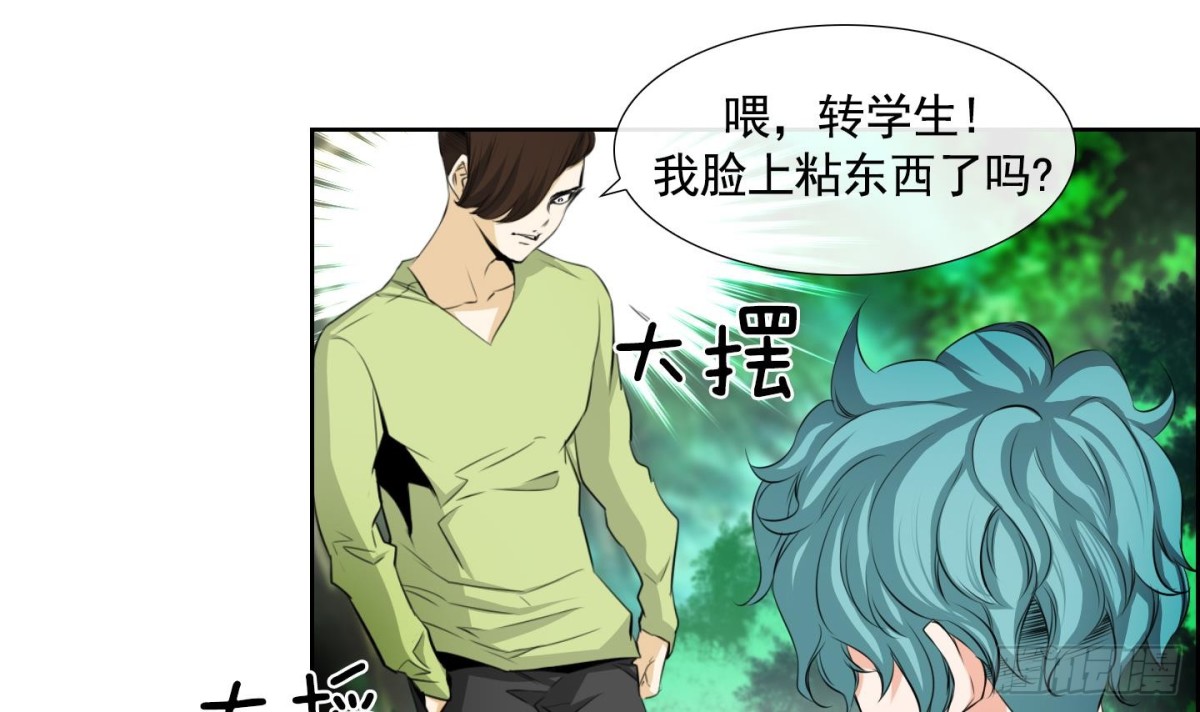 第63话23