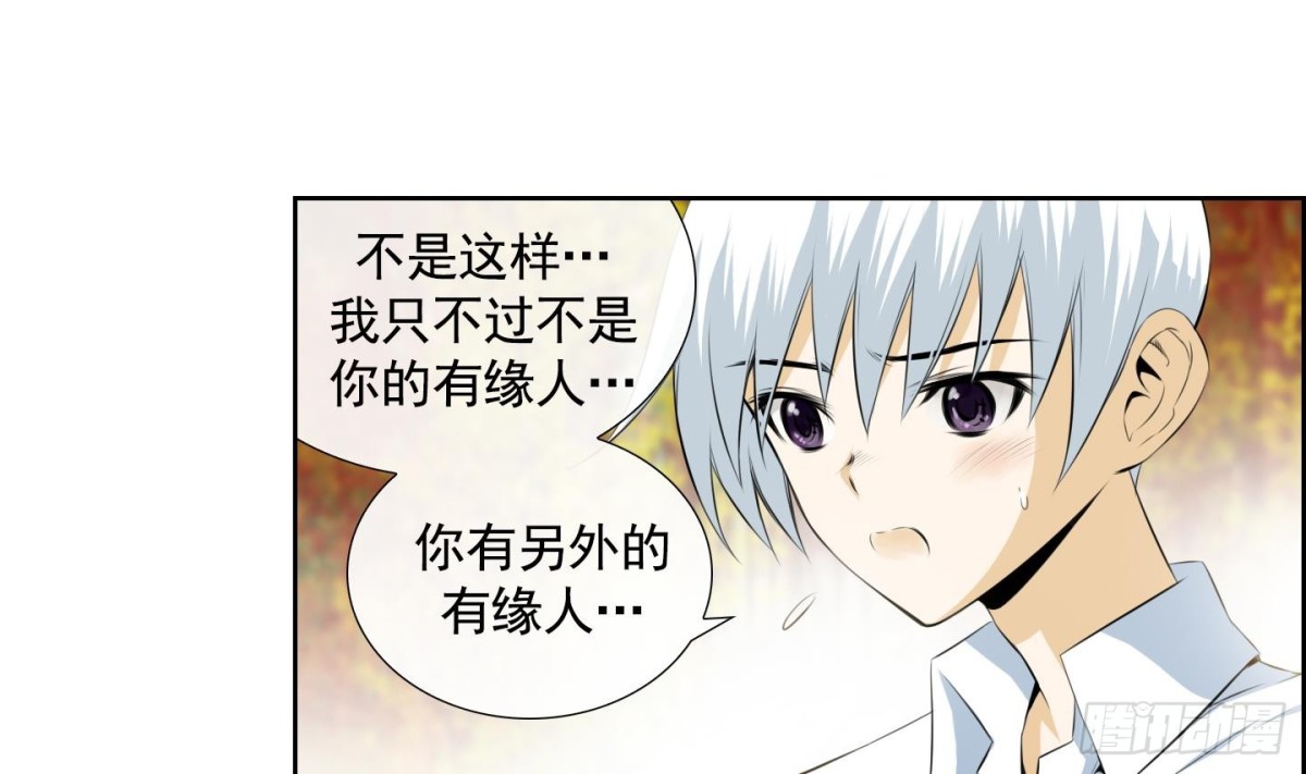 第63话3