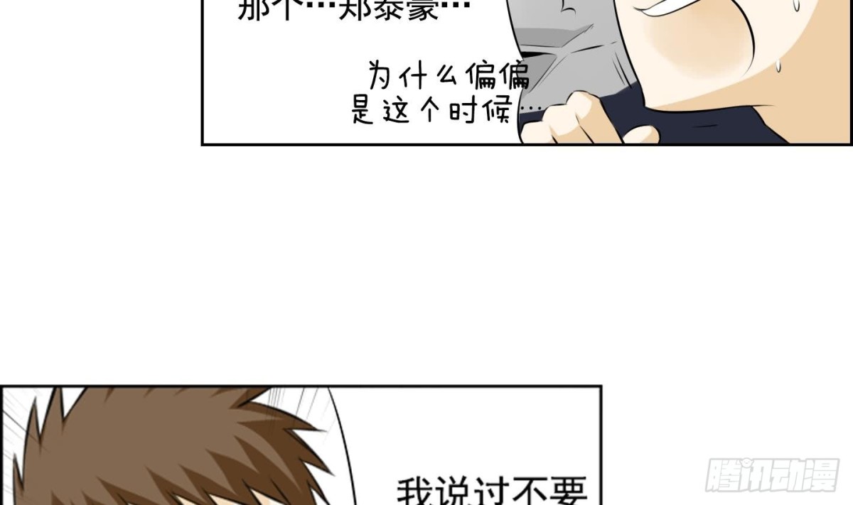 第63话31