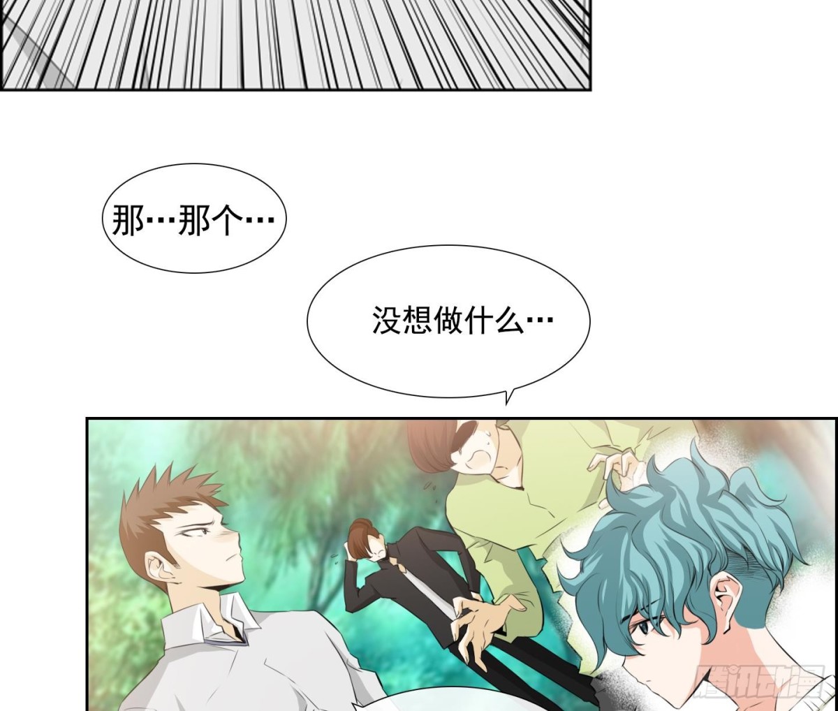 第63话33
