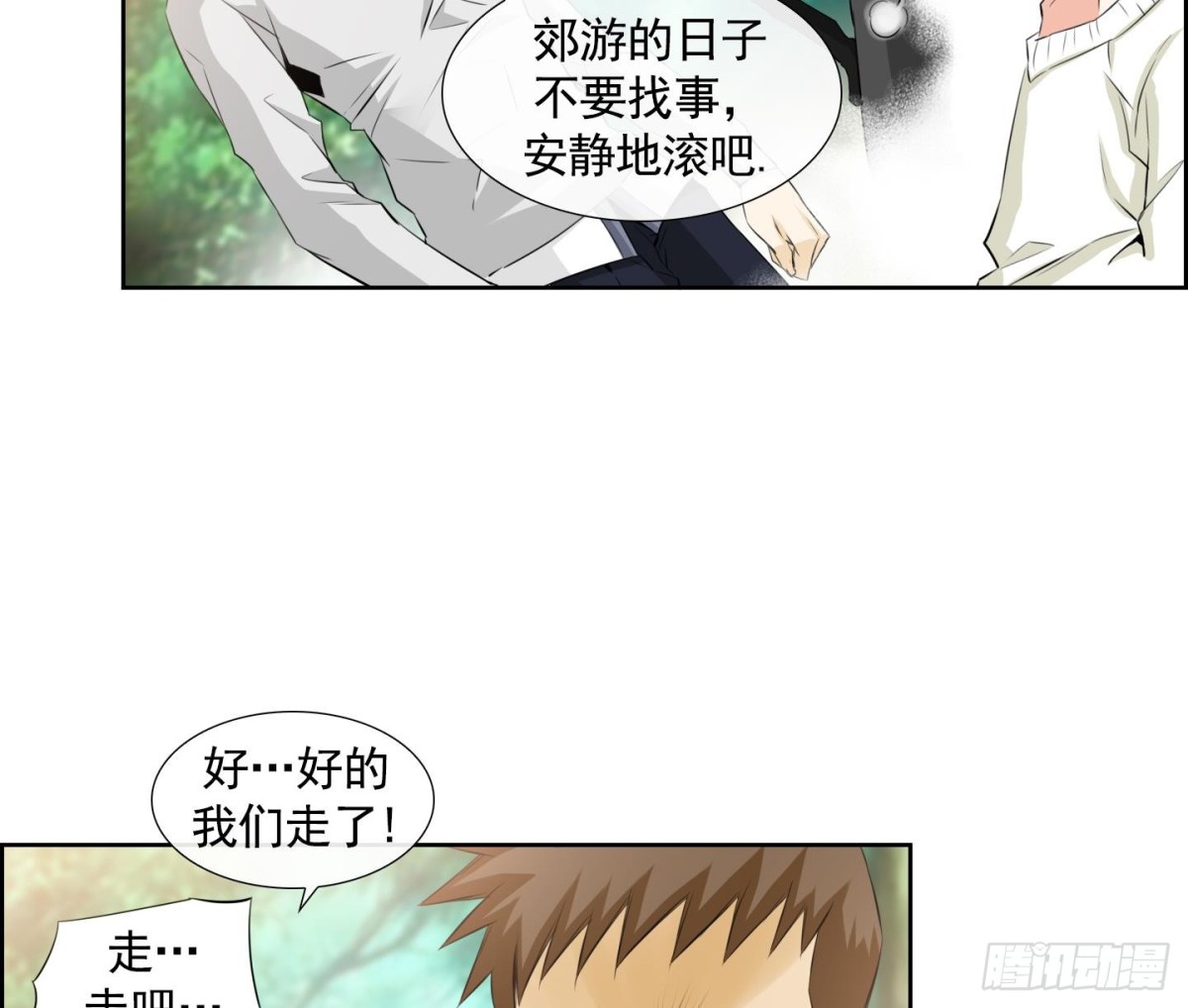第63话34