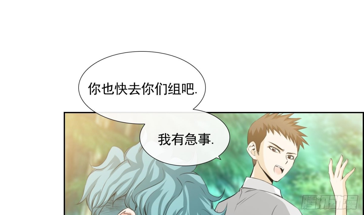 第63话36