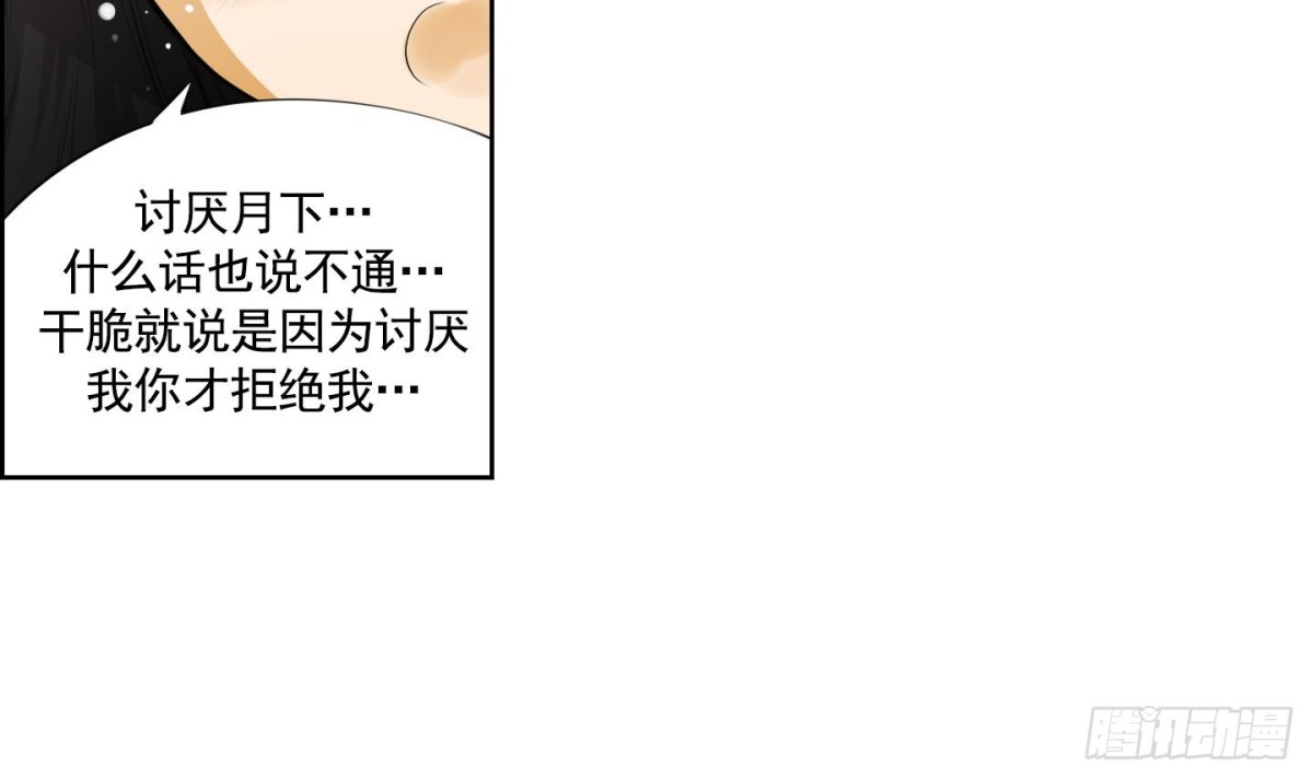 第63话5
