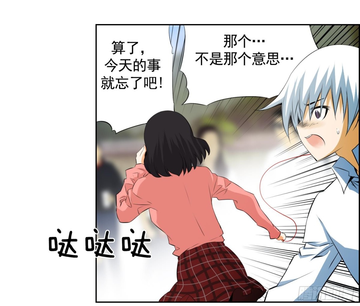 第63话6